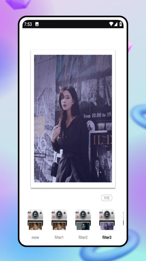 轻松抠图APP图1