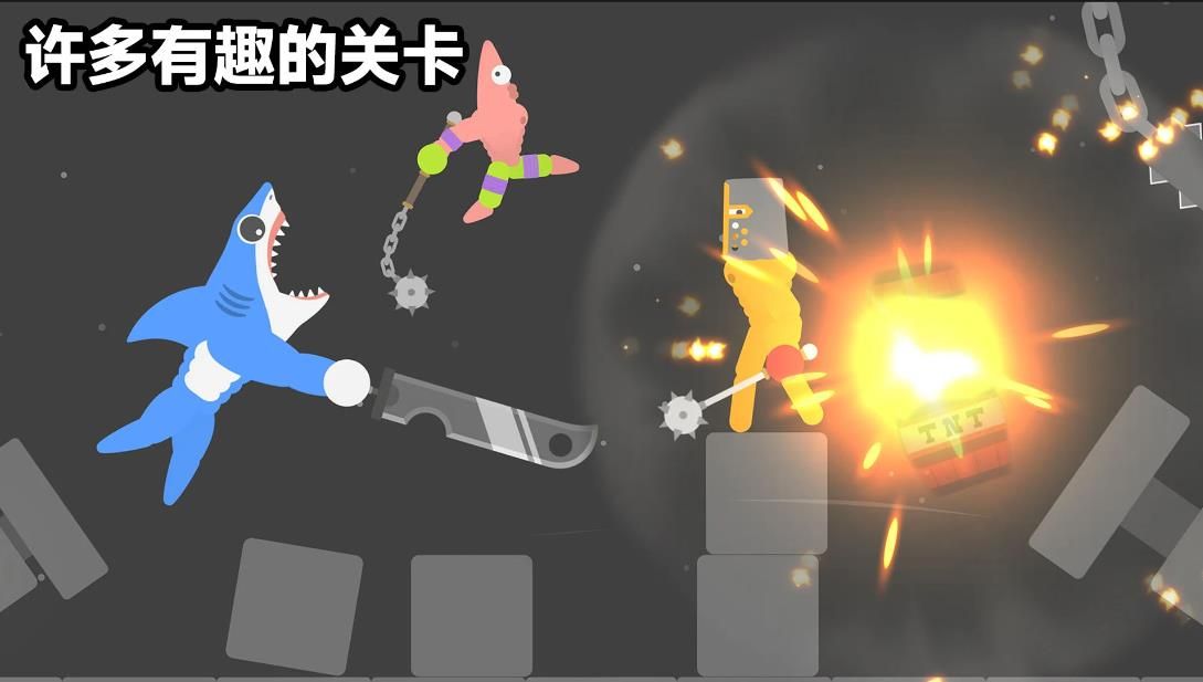 火柴人大暴走游戏