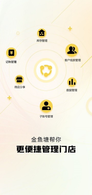 金鱼塘app图4