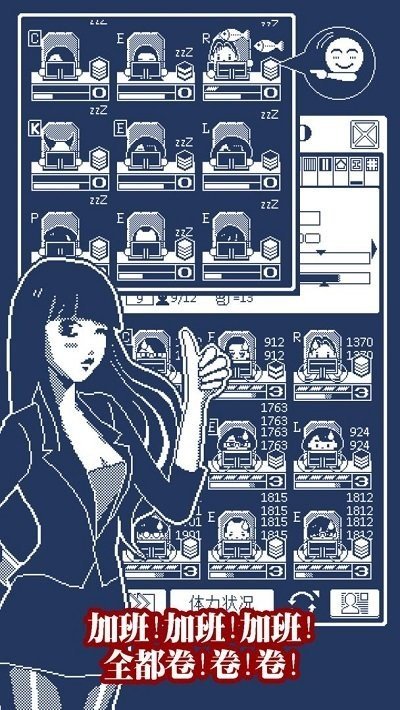 建筑吧公司图3