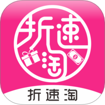 折速淘图标