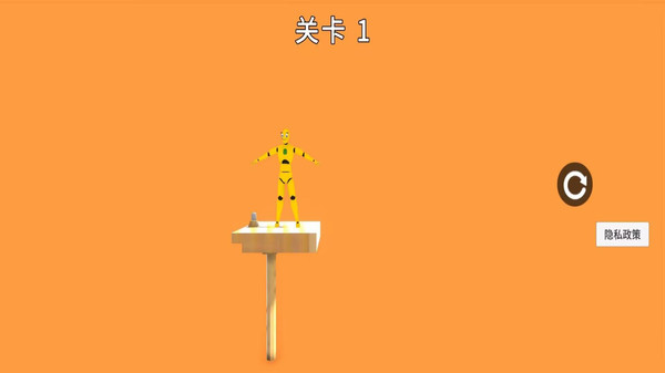 我是破坏王游戏图4