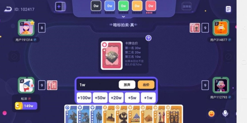 决战苏富比图3