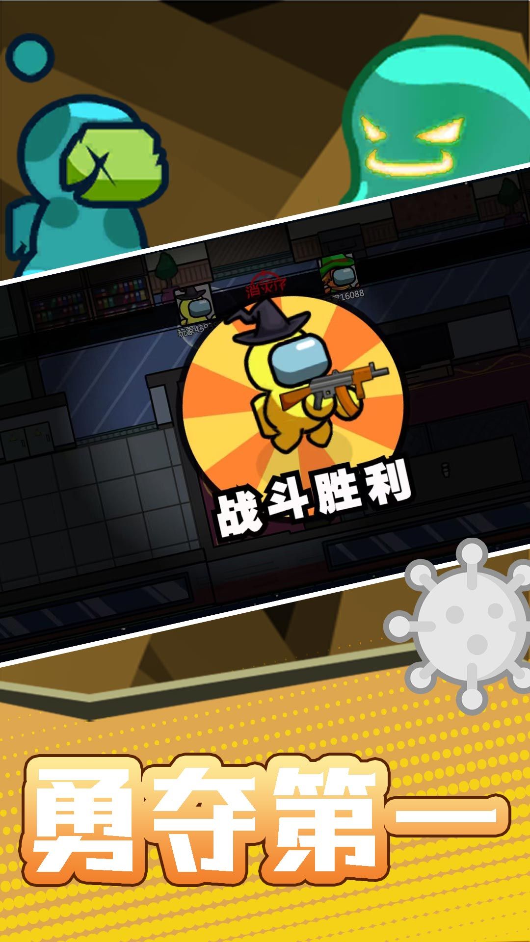 火柴人宇宙之战游戏图3