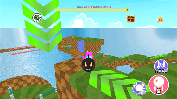 平衡球3D闯关图2