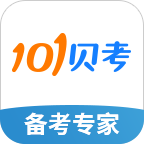 101贝考app图标