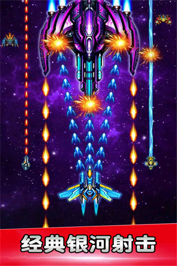 空战风云游戏
