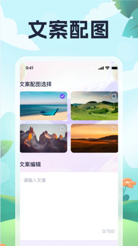 灵鹿悦步图4