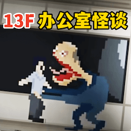 都市逃亡游戏图标