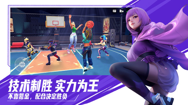 街球艺术游戏