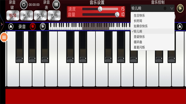 钢琴方块游戏图2