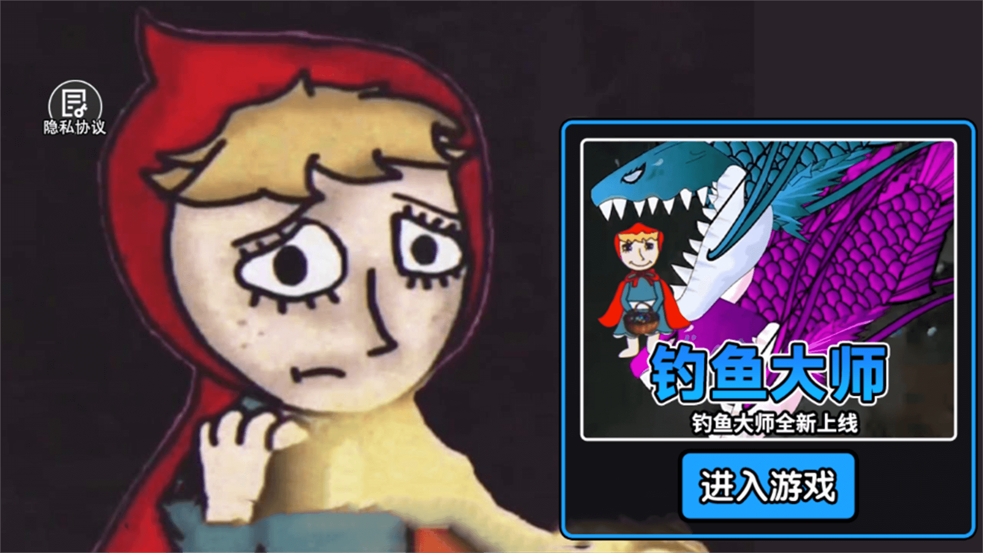恐怖惊悚怪谈游戏