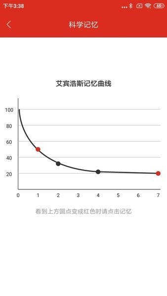 美题app图1