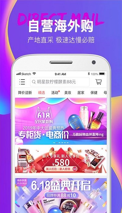大商天狗app图3