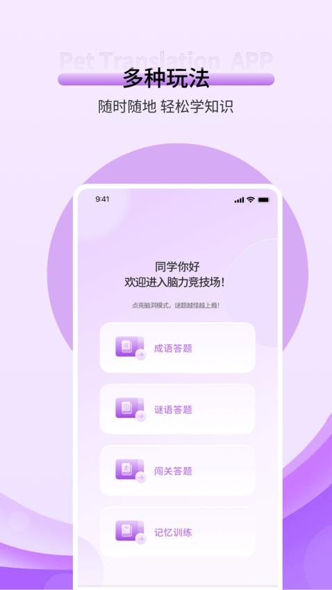 快堆作业图4