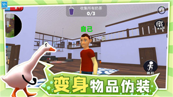 宝贝捉迷藏游戏图2