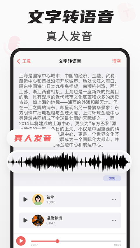 随身鹿图3