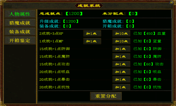 轻语传世图3