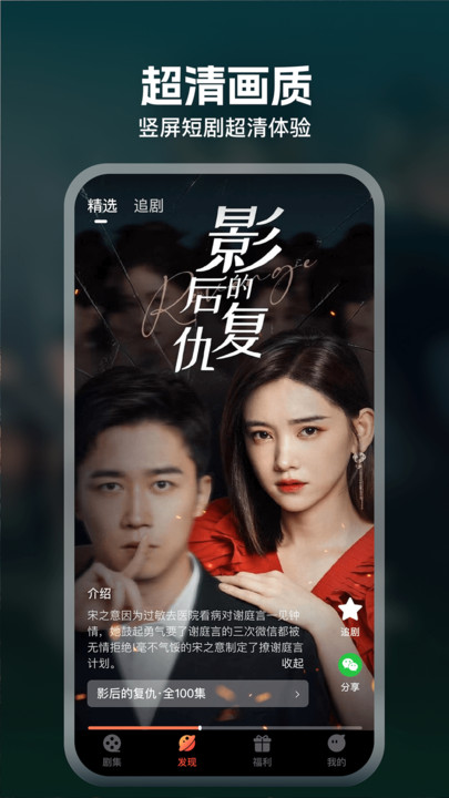 七果app图2