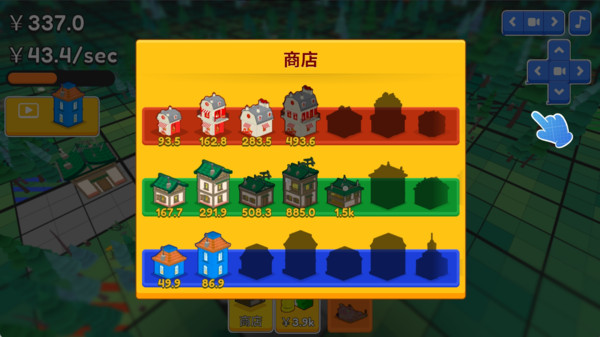 合个大别墅图3