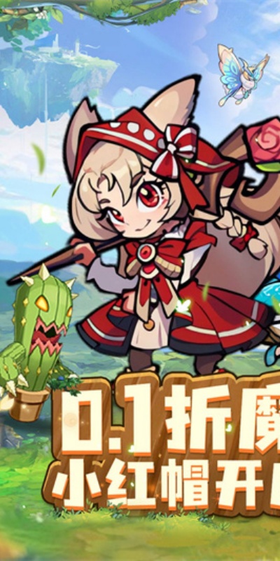 骑士竞技场游戏