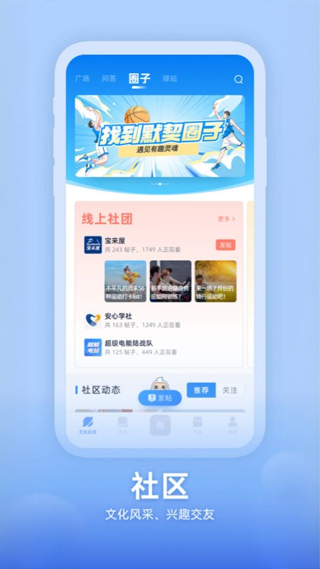 知行南网app图1