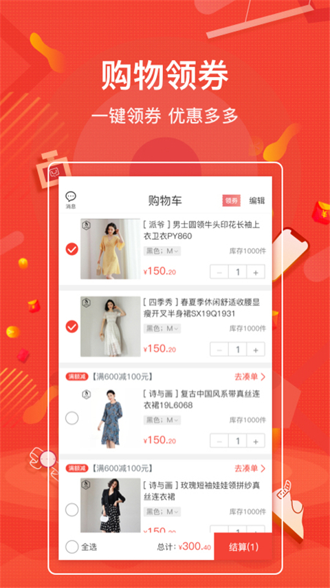 壹歌团购图1