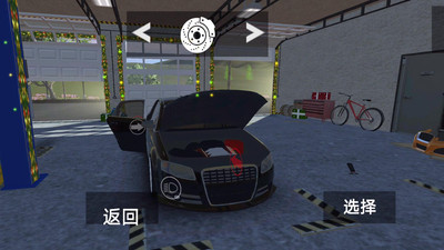 刺激飙车模拟图1
