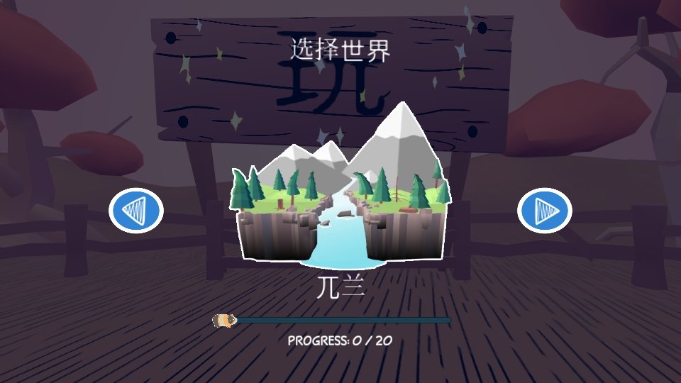 豚鼠桥手游(GUINEA PIG BRIDGE!)图2
