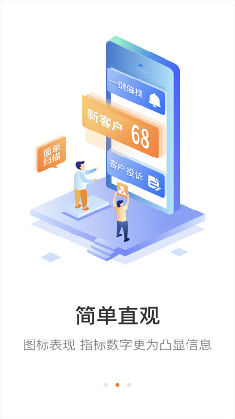 妈妈驿站图1