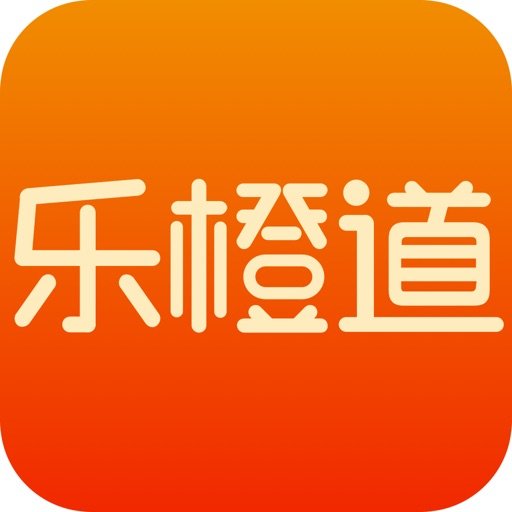 乐橙道软件图标