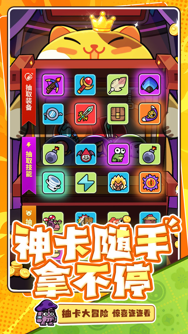 次神：光之觉醒图4