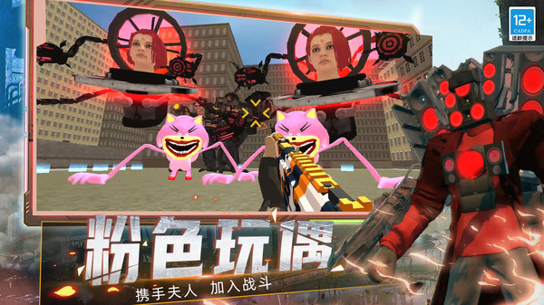 沙盒进化战争图1