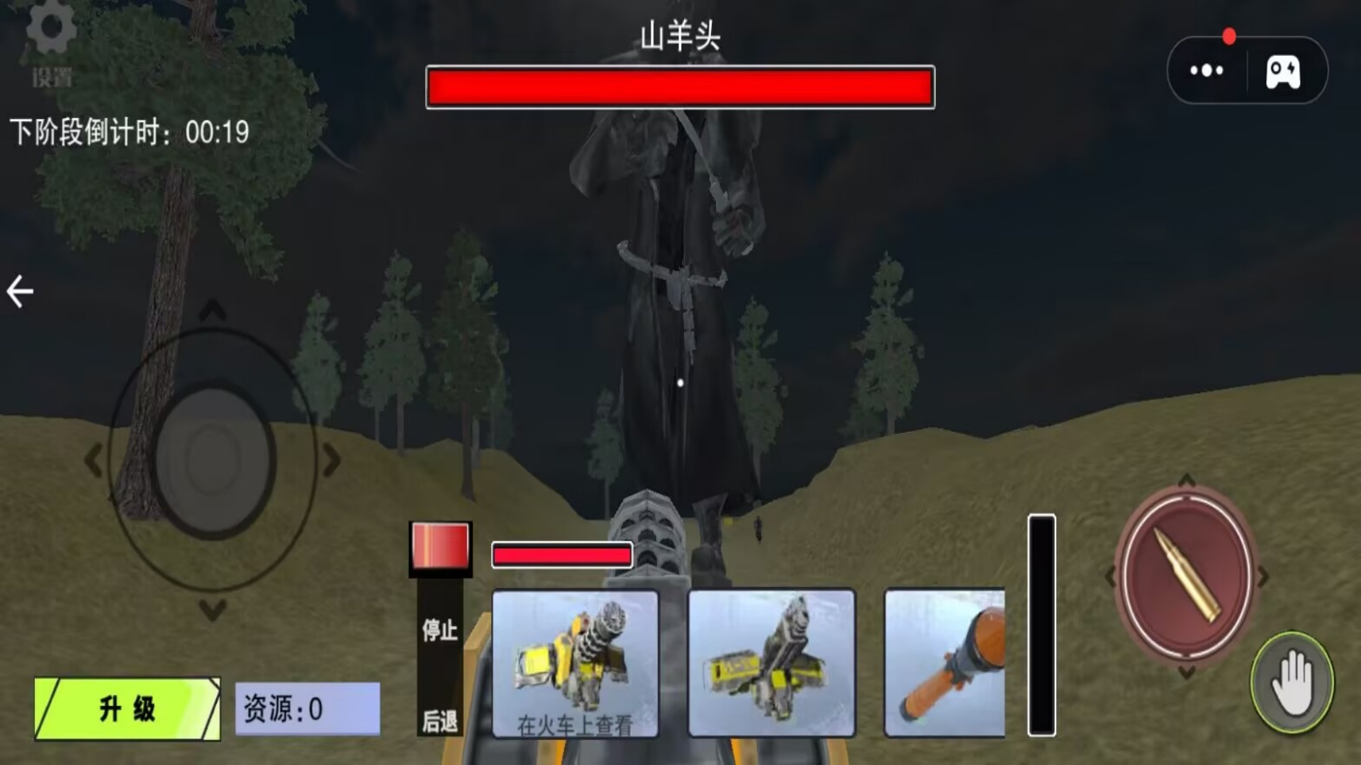 欢乐火车大冒险图3