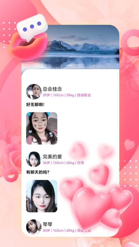 好合软件
