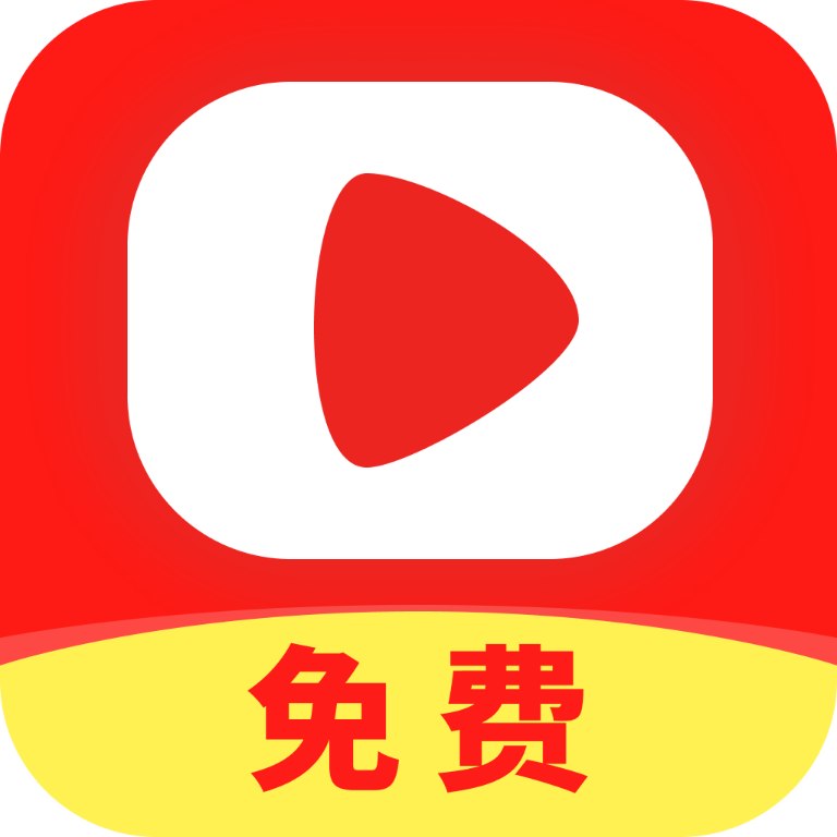 繁华免费短剧app图标