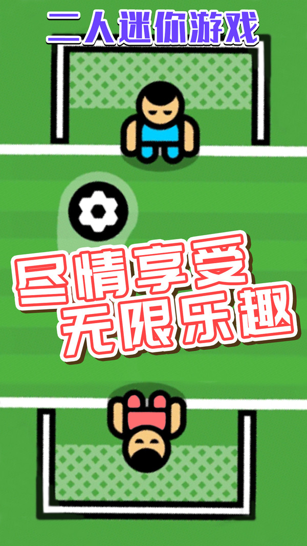抗压盒子游戏图1