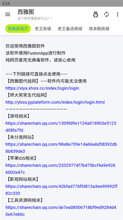 西雅图图4