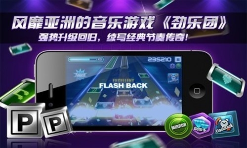 O2Jam图2
