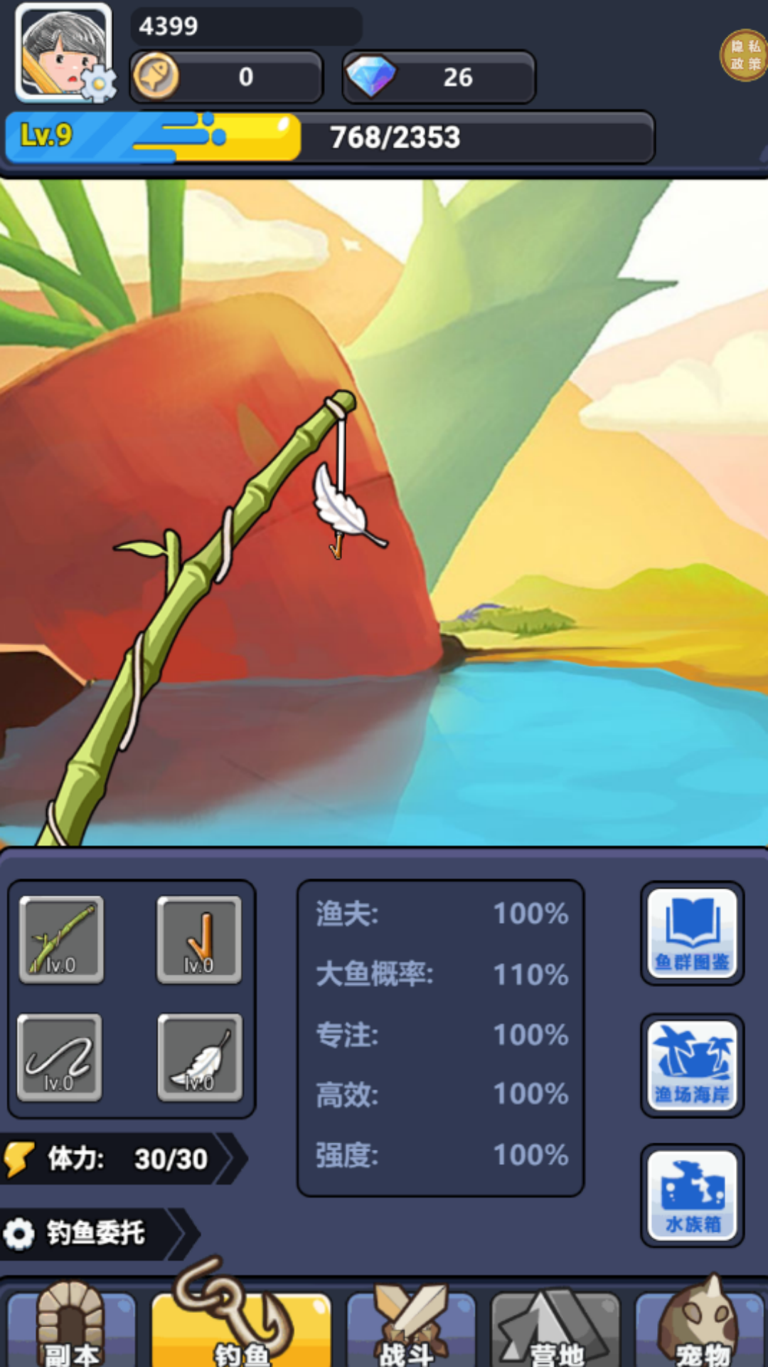 还有谁突突突游戏图3