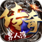 零氪雄霸图标