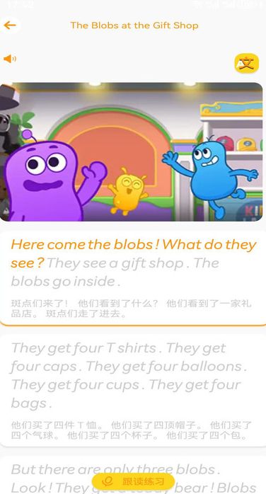 天才小学堂图3