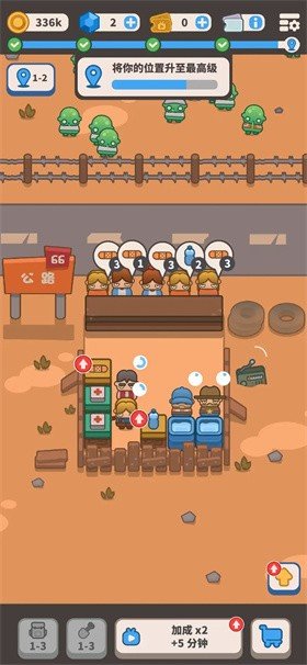 终极飞车战役图1