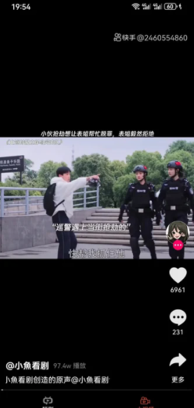 趣玩视频图1