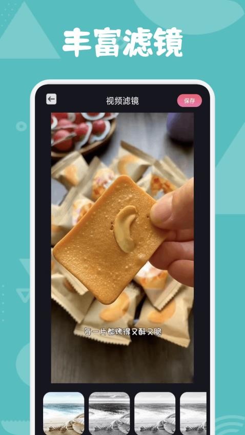 带货神器助手图4