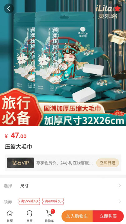哆哆加软件