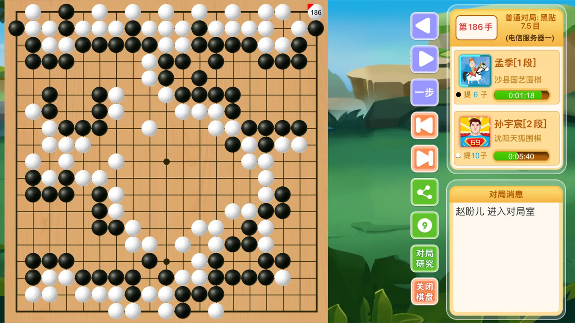 新博少儿对弈平台app图4