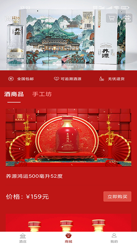 养源酒庄图4