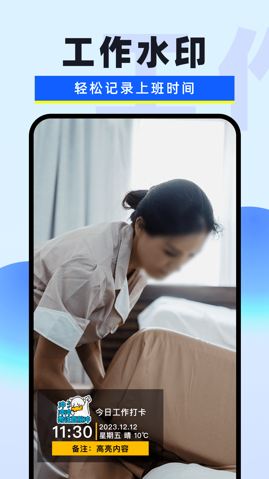 免费水印相机拍照app图1