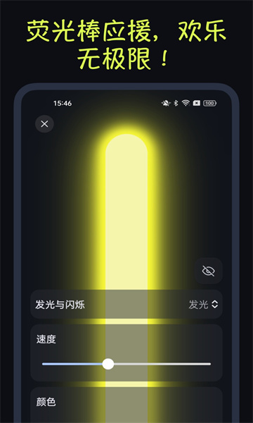 掌中弹幕app图2